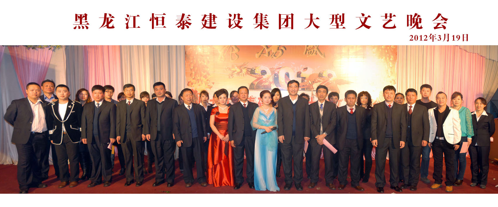 vʢ2012——̩O(sh)F(tun)ˇF(tun)I(lng)(do)ˆTӰ.jpg